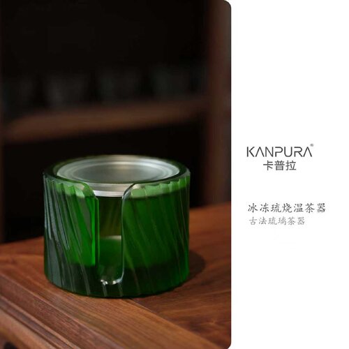 卡普拉温茶炉温茶器多色可选K03