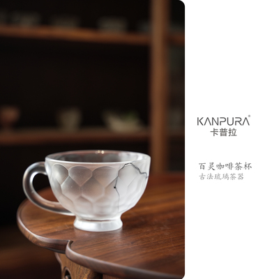 卡普拉古法琉璃百灵咖啡茶杯飘黑手工茶道茶具茶杯