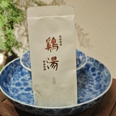 推广价新岩茶四大名枞岩上马头岩白鸡冠鸡汤斑竹窠4泡