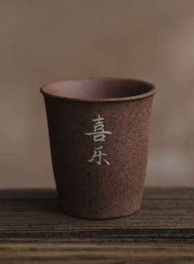 灰念手作手绘日式老岩泥-喜乐写字杯家室用茶杯品茗杯