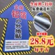 金属铝箔地贴消防警示耐磨耐高温车贴户外商场车站位门店活动专用