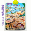 儿童认识恐龙世界点读有声挂图恐龙认知卡片侏罗纪玩具霸王龙墙贴