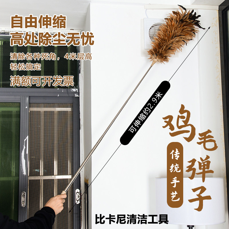 可伸缩扫天花板静电除尘掸清洁不掉毛真鸡毛掸子除尘扫灰家用车用