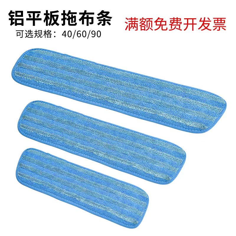 木地板墩布铝合金平板拖把比卡尼