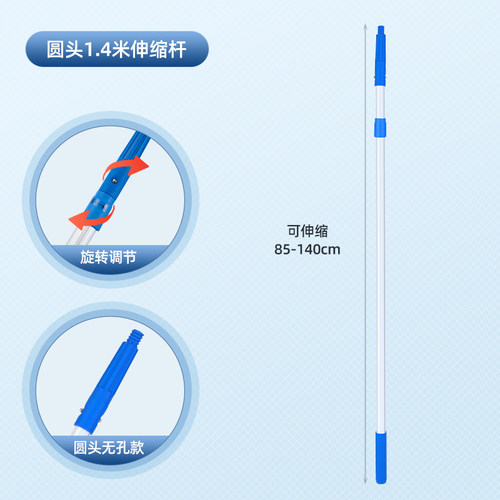 玻璃刮涂水器擦窗器伸缩杆