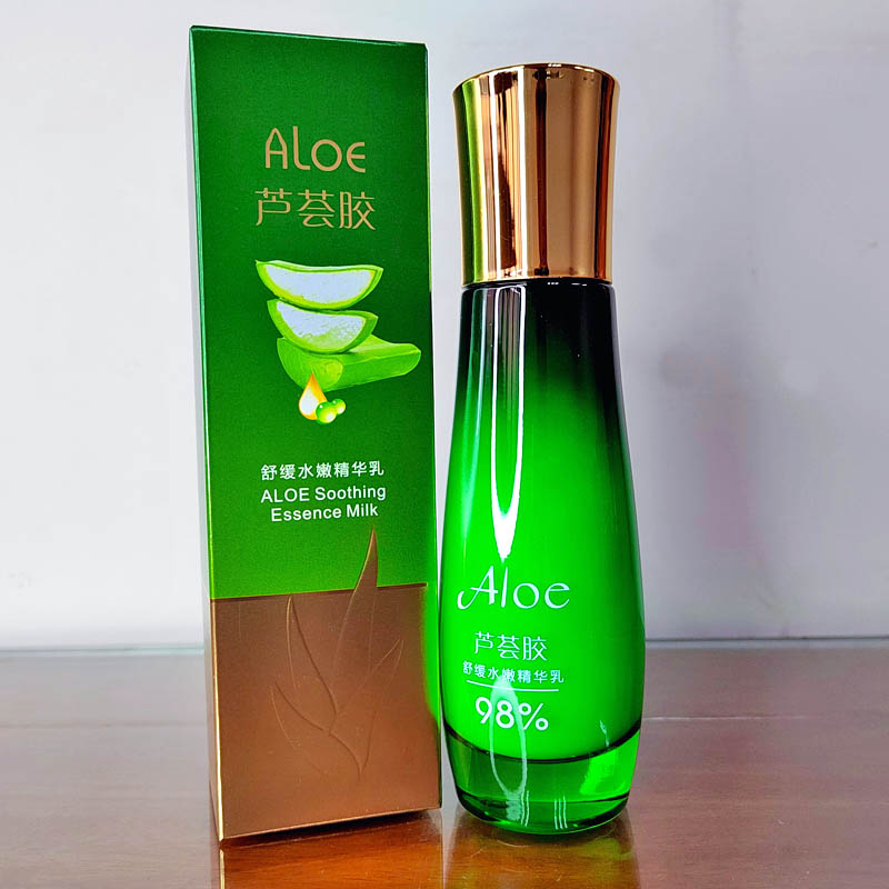 伶佳女孩芦荟胶舒缓水嫩精华乳补水保湿乳液温和不刺激孕妇可用