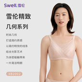 内衣 雪伦义乳专用文胸 乳腺胸罩术后夏季 2002