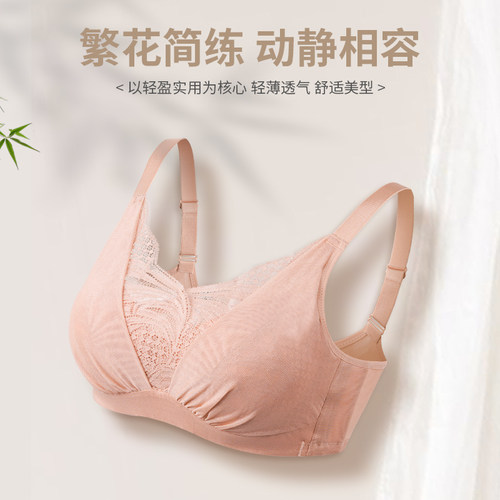 雪伦乳腺术后专用软支撑文胸