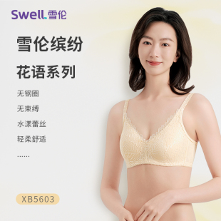 假胸假乳假奶胸罩乳腺术后文胸蕾丝无钢圈5603 雪伦义乳文胸