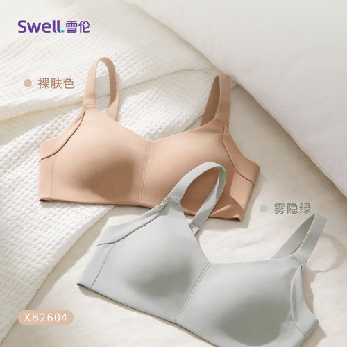 雪伦术后专用义乳文胸夏季轻薄隐形无痕聚拢XB2604+2602插片套装