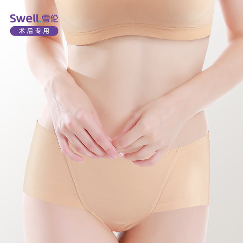 中腰细腻柔软文胸三角内裤