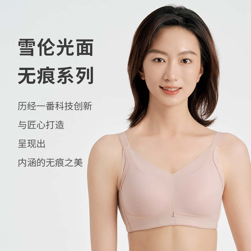 雪伦新品术后专用硅胶义乳文胸