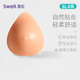雪伦乳腺术后用硅胶义乳舒适透气自然假胸通用三角型术后假乳房SL
