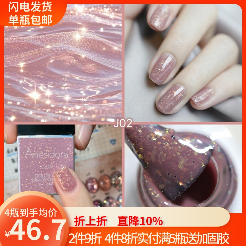 亮片甲油胶孕妇可用爆闪富婆胶