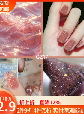 【甲油胶】Anesidora安妮丝钻石GZ萤火虫GF极光GLT光疗植物胶GF42