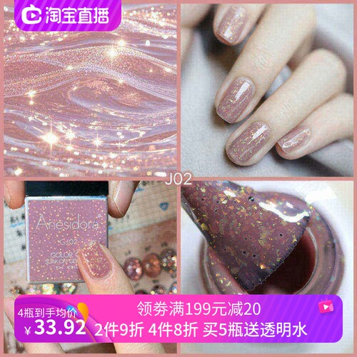 指甲油免烤孕妇可用无毒无味F42