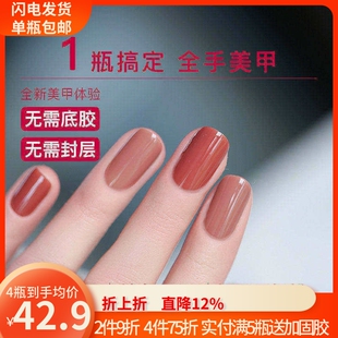 新品!【甲油胶】Anesidora安妮丝三合一胶 无需底胶封层 懒人款