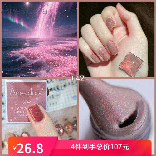 指甲油亮片儿童可用无毒无味