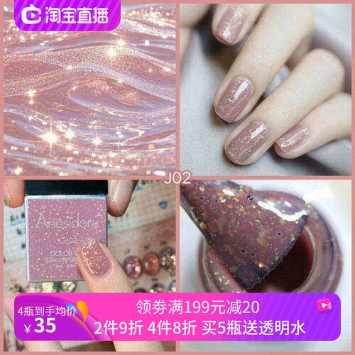 指甲油免烤孕妇可用无毒无味F42