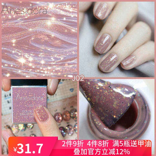 指甲油免烤无毒无味F42
