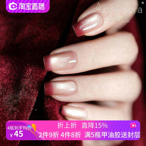 温变富婆甲油胶孕妇可用2025年新