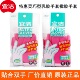 宜洁灵巧型乳胶手套橡胶手套家用洗碗防护耐热防冻家务洗碗手套