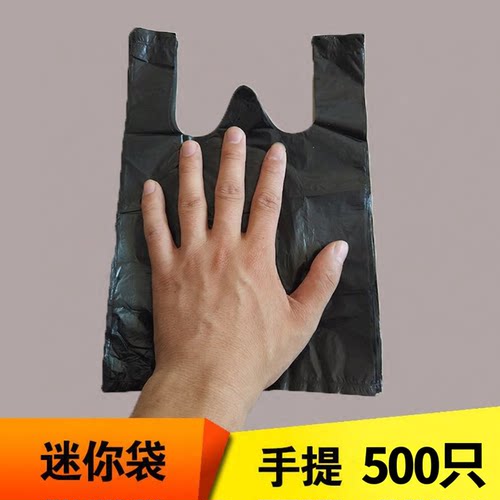 桌面白色迷你便携手提式垃圾袋