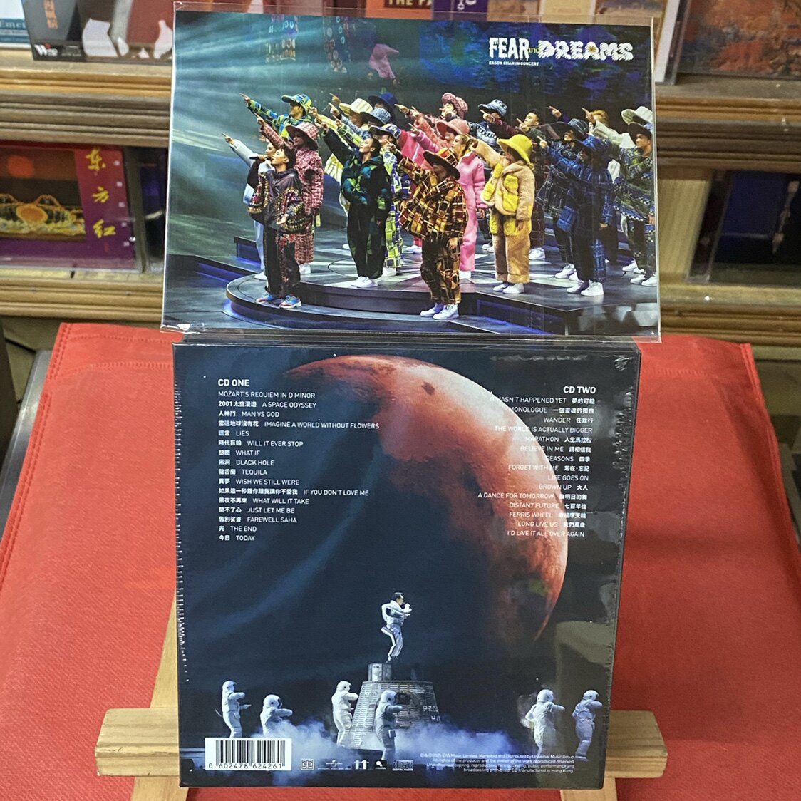 Eason Chan Fear and Dreams 2CD & Postcard In Stock - Product image 2