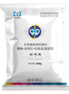 大农盟金感康清热解毒抑菌抗毒增强免疫