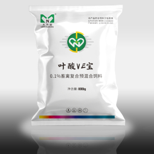 大农盟叶酸VE宝猪牛羊叶酸维生素E调节代谢促进配种