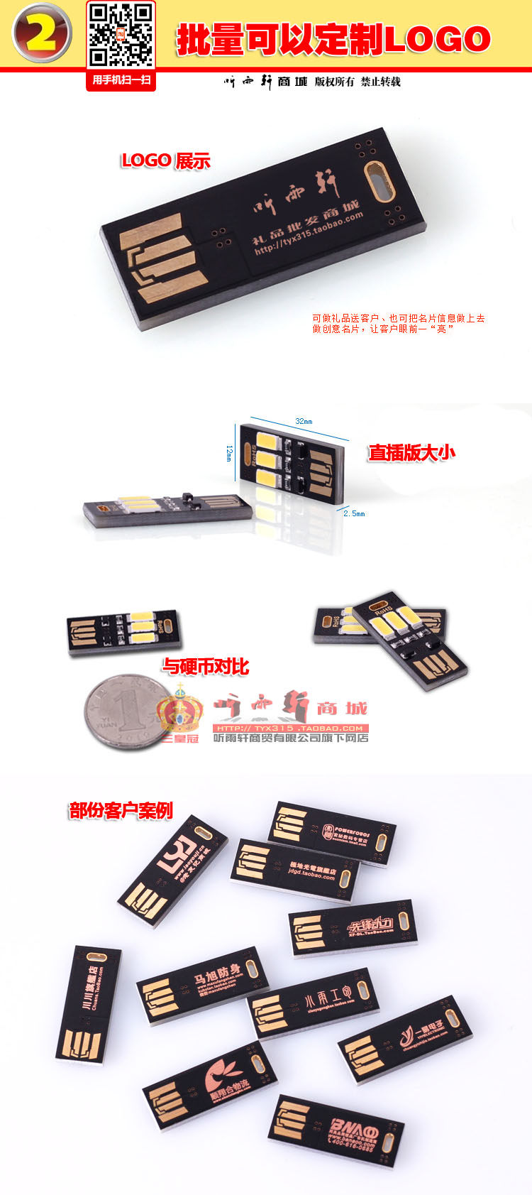 Lampe USB - Ref 380619 Image 3