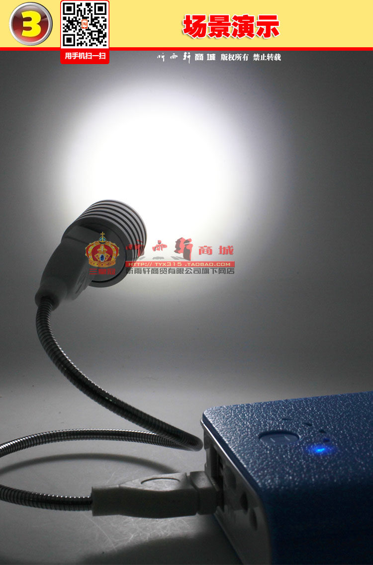 Lampe USB - Ref 377128 Image 4