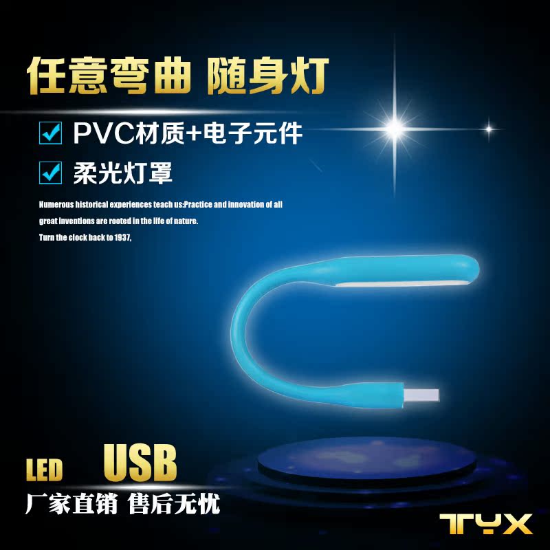 Lampe USB - Ref 378245 Image 1