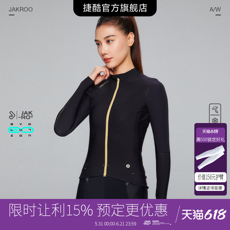 捷酷秋冬新款EVO-THERMAL第三季女士抓绒长袖上衣竞技版5℃骑行服