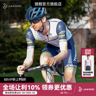 車隊(duì)款 捷酷騎行褲 短褲 騎行裝 騎行服男夏自行車套裝 備專業(yè)連體服