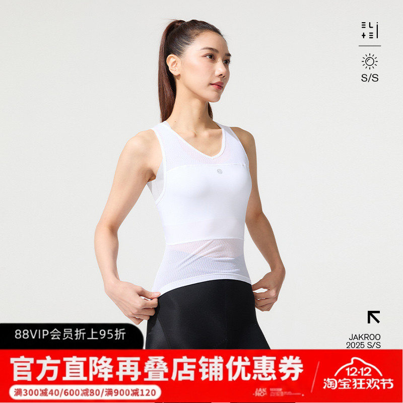 捷酷25年新款轻量高透骑行内衣