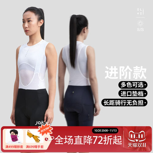 捷酷骑行短裤舒适修身