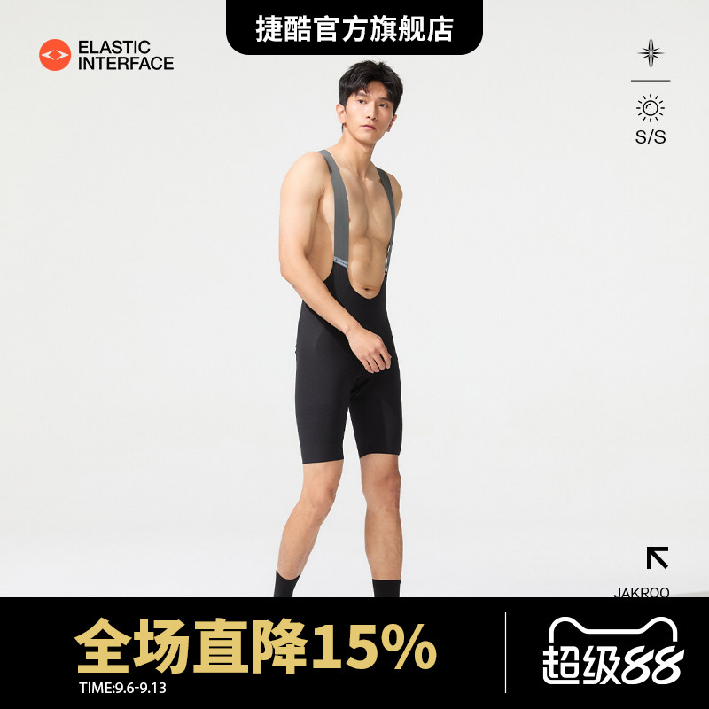 捷酷春夏新品TB Knight男士蜂窝提花梭织面料双箭头竞技背带短裤图片