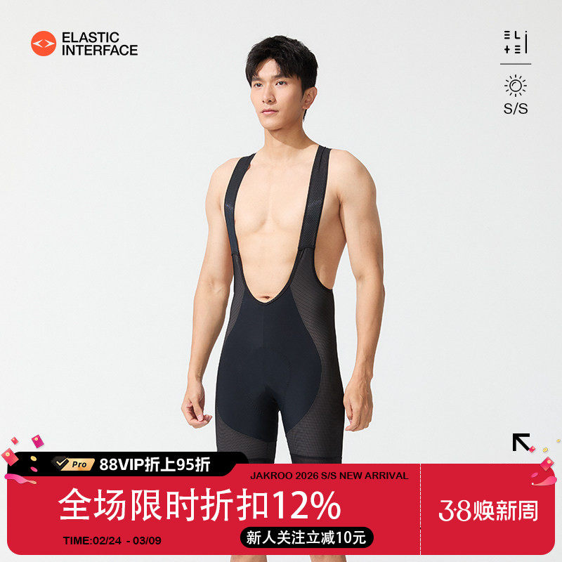 捷酷夏季新款双箭头室内训练短裤男士透气速干骑行背带短裤