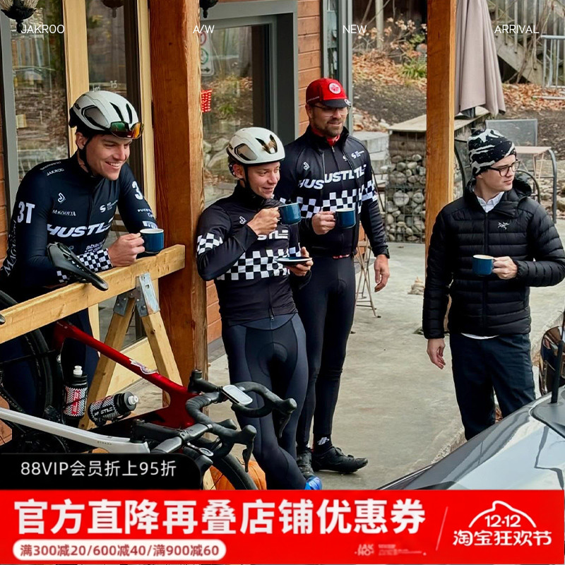 捷酷秋冬Toronto2.0抓绒骑行服骑行裤男款车队款竞技版双箭头垫裆