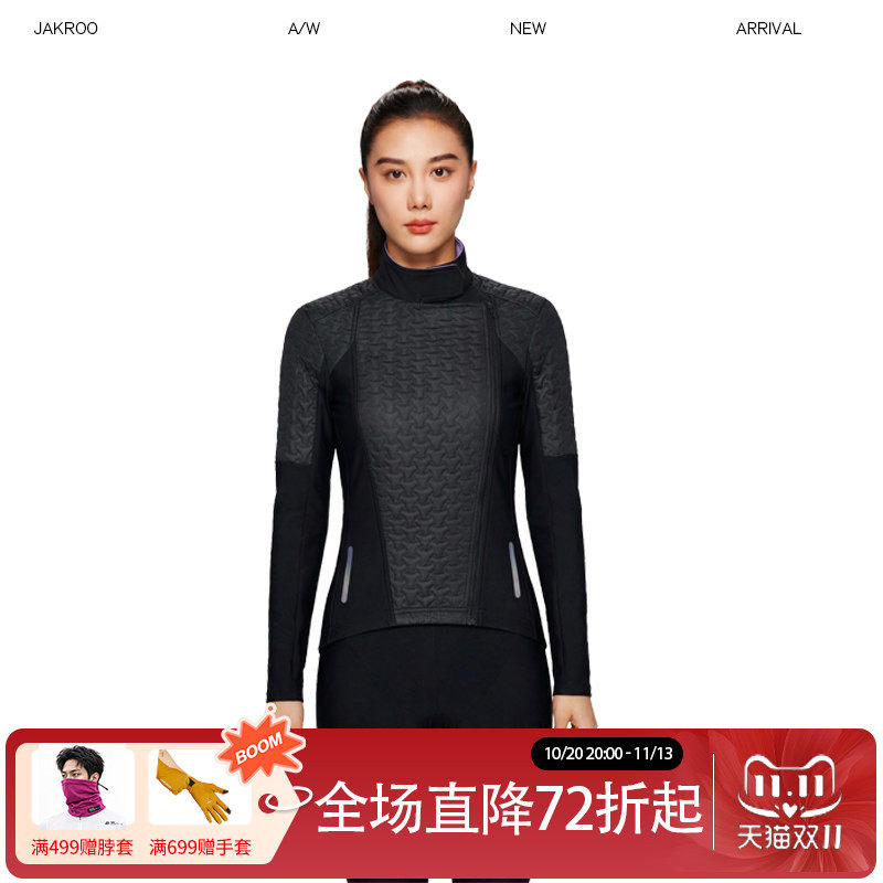 捷酷利尔女士棉服防风夹克外套秋季户外自行车新款保暖骑行服上衣