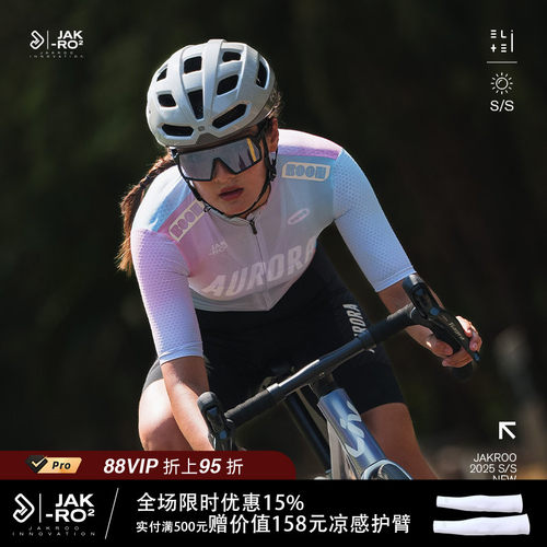 AURORA蜂窝气动女士短袖
