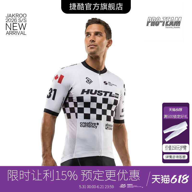 捷酷2026春夏Toronto3.0短袖速干骑行服男款车队款竞技版