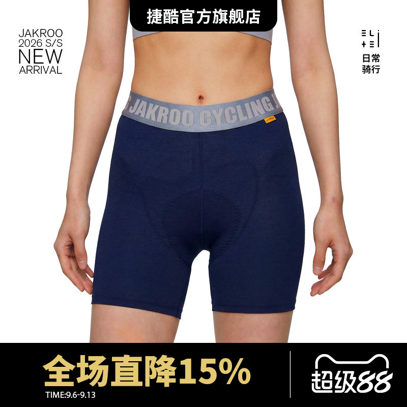捷酷骑行内裤男坐垫海绵减震图片