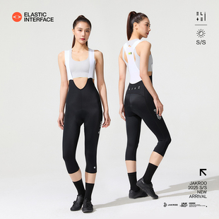 捷酷新款双箭头凉感女款公路车背带七分骑行裤自由裁 Iceflow