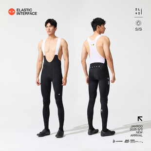 舒适 自行车公路车背带骑行裤 Iceflow 双箭头凉感男士 捷酷新款