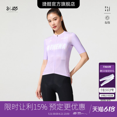春夏新品女士反光高弹透气上衣