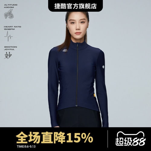 捷酷户外骑行抓绒长袖