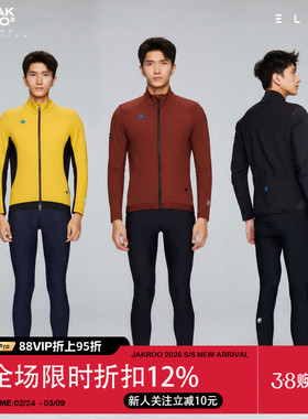 捷酷秋冬新款ELITE CORE男士防风保暖夹克加厚复合面料-5℃骑行服