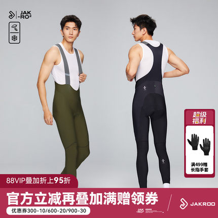 捷酷秋冬新款TB ONE男士抓绒背带裤进口面料双箭头垫裆修身骑行裤